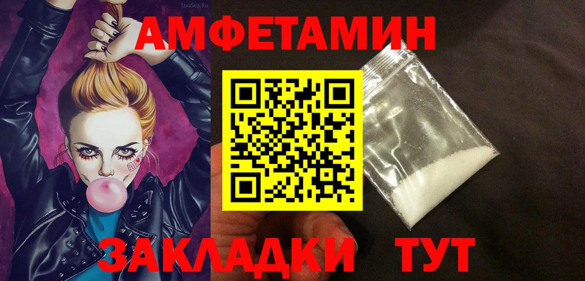 Кириши  Amphetamine  Вход с VPN  Amphetamine Розовый 