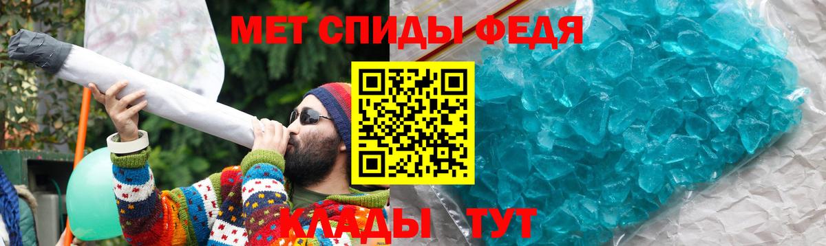 АМФЕТАМИН Розовый Кириши