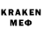 Меф 4 MMC vertrauen vertrauen