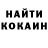 КЕТАМИН VHQ Megav's Black