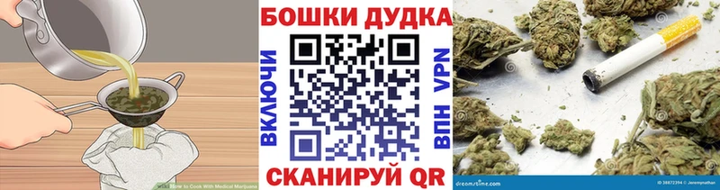 Печенье с ТГК марихуана  наркота  Кириши 