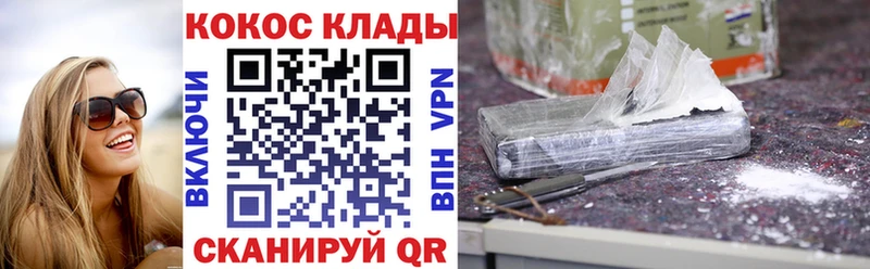 COCAIN 99%  Кириши 