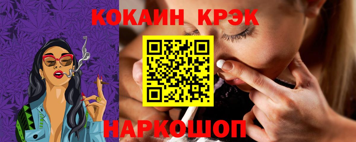 COCAIN 99% Кириши