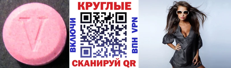 Ecstasy Punisher Кириши