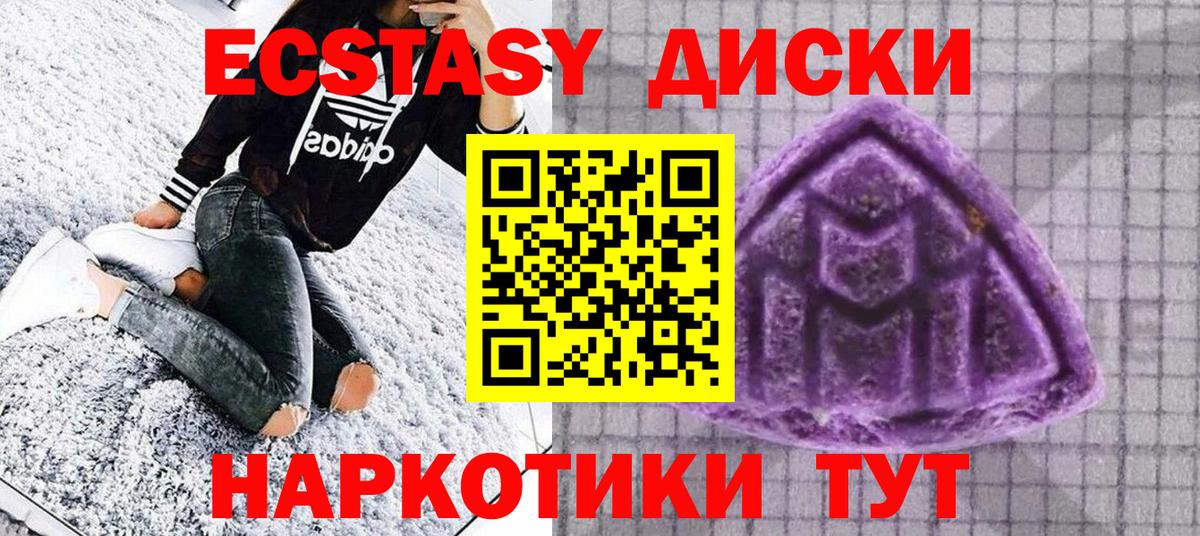 Кириши  Экстази mix  Вход с VPN 