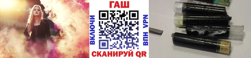 ГАШИШ Изолятор Кириши