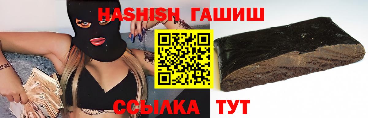 Кириши  купить наркотик  Вход с VPN  ГАШИШ Изолятор  ГАШ 