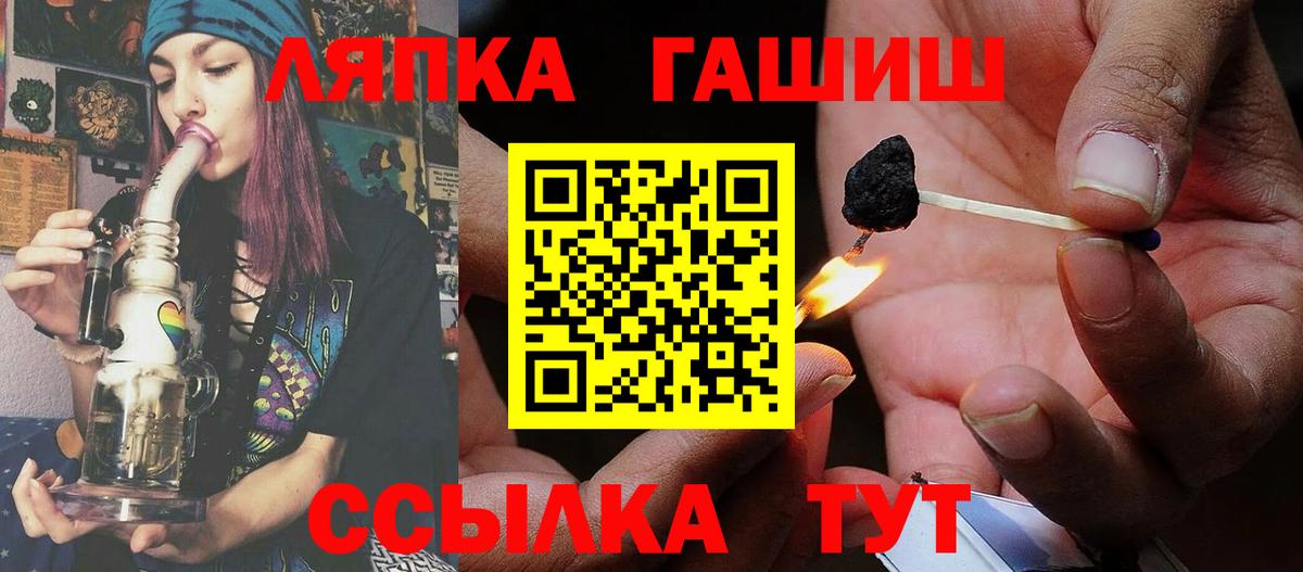Гашиш Изолятор Кириши