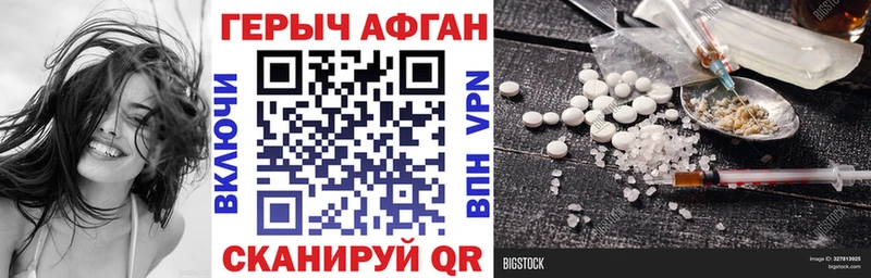 Героин Афган  Кириши 