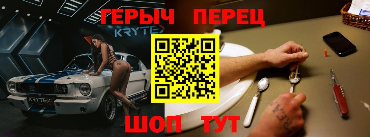 Кириши  Героин  Вход с VPN  Героин Heroin 