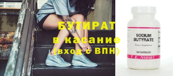 бутик Козловка