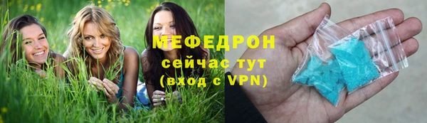 кокаин Красноперекопск