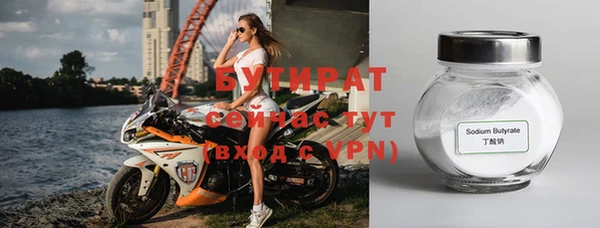 бутик Козловка