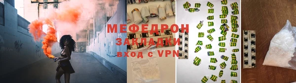 кокс Краснослободск