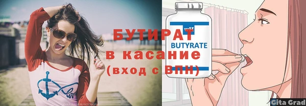 кокаин Красноперекопск