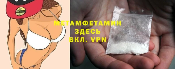 кокаин Красноперекопск