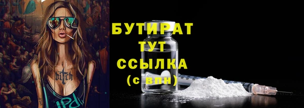 твердый Краснотурьинск