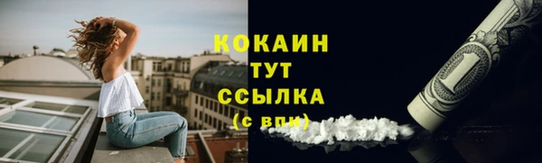 твердый Краснотурьинск