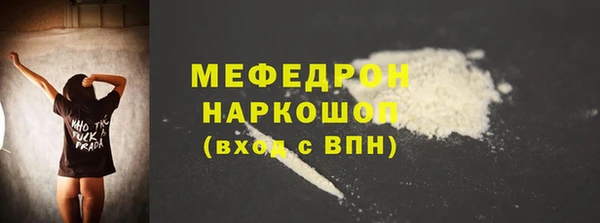 твердый Краснотурьинск