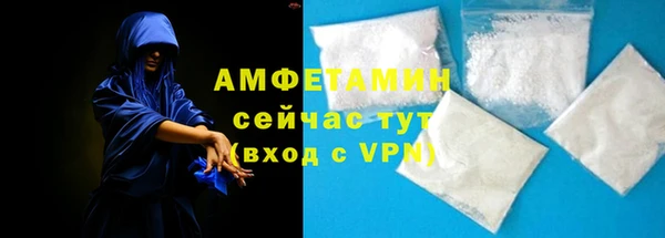 кокаин Красноперекопск