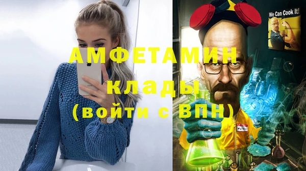 кокаин Красноперекопск