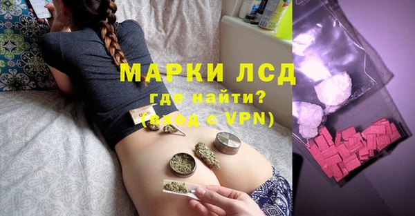 кокаин Красноперекопск