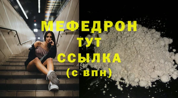 кокаин Красноперекопск