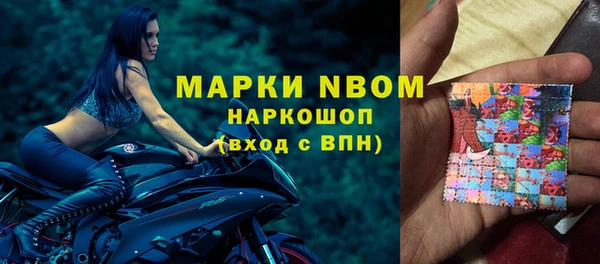 кокаин Красноперекопск