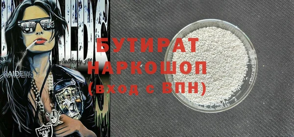 кокаин Красноперекопск
