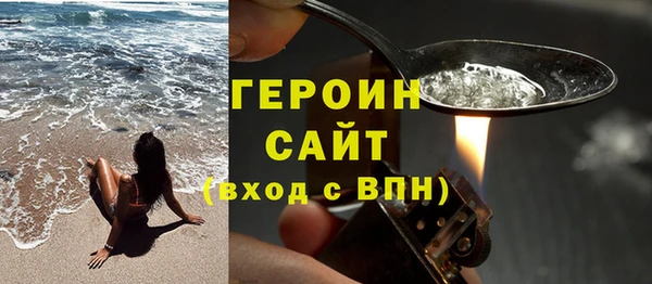 кокаин Красноперекопск