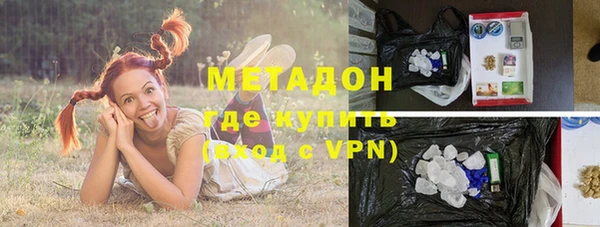 кокаин Красноперекопск