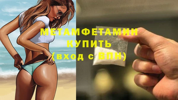 твердый Краснотурьинск