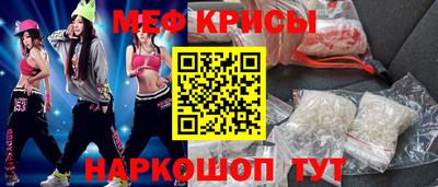 мефедрон Камышлов