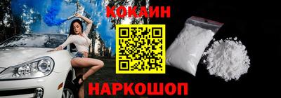 кокаин перу Канаш