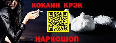 кокаин перу Канаш