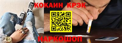 мефедрон Камышлов