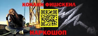 мефедрон Камышлов
