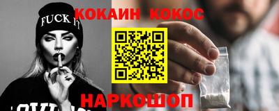 кокаин перу Канаш