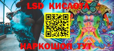 марихуана Кандалакша