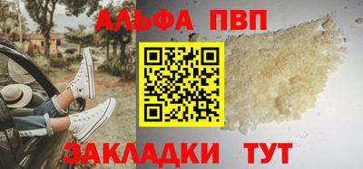 мефедрон Камышлов