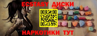 мефедрон Камышлов