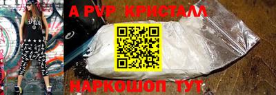 мефедрон Камышлов