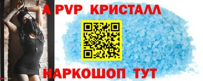кокаин перу Канаш