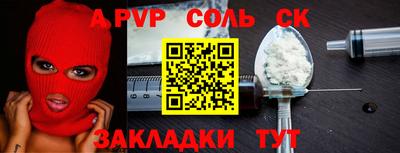 кокаин перу Канаш
