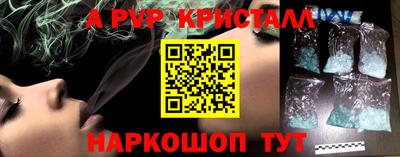 кокаин перу Канаш