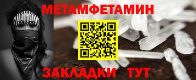 мефедрон Камышлов