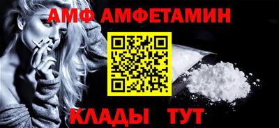 мефедрон Камышлов