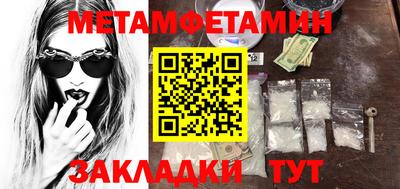 мефедрон Камышлов
