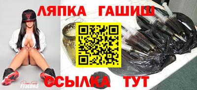 марихуана Кандалакша