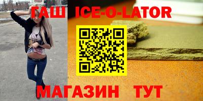 марихуана Кандалакша